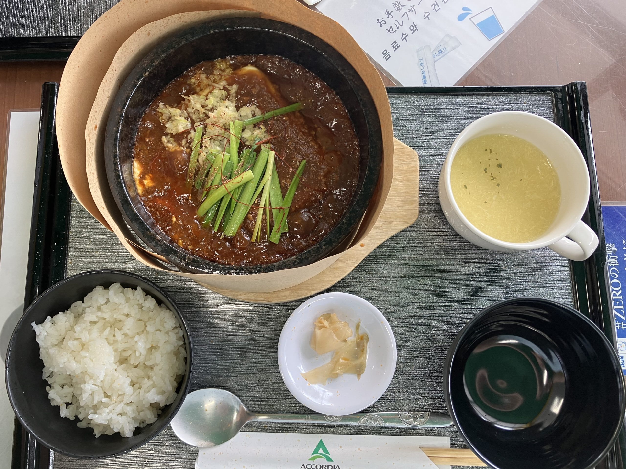 麻婆豆腐