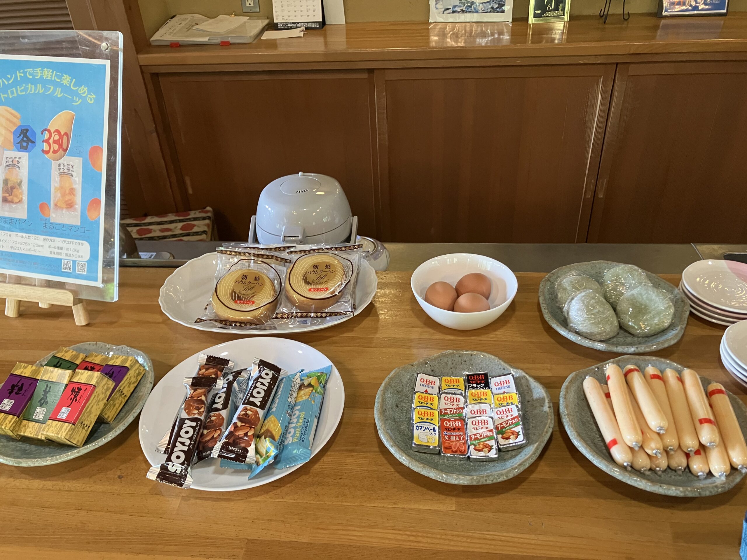 茶店ラインナップ