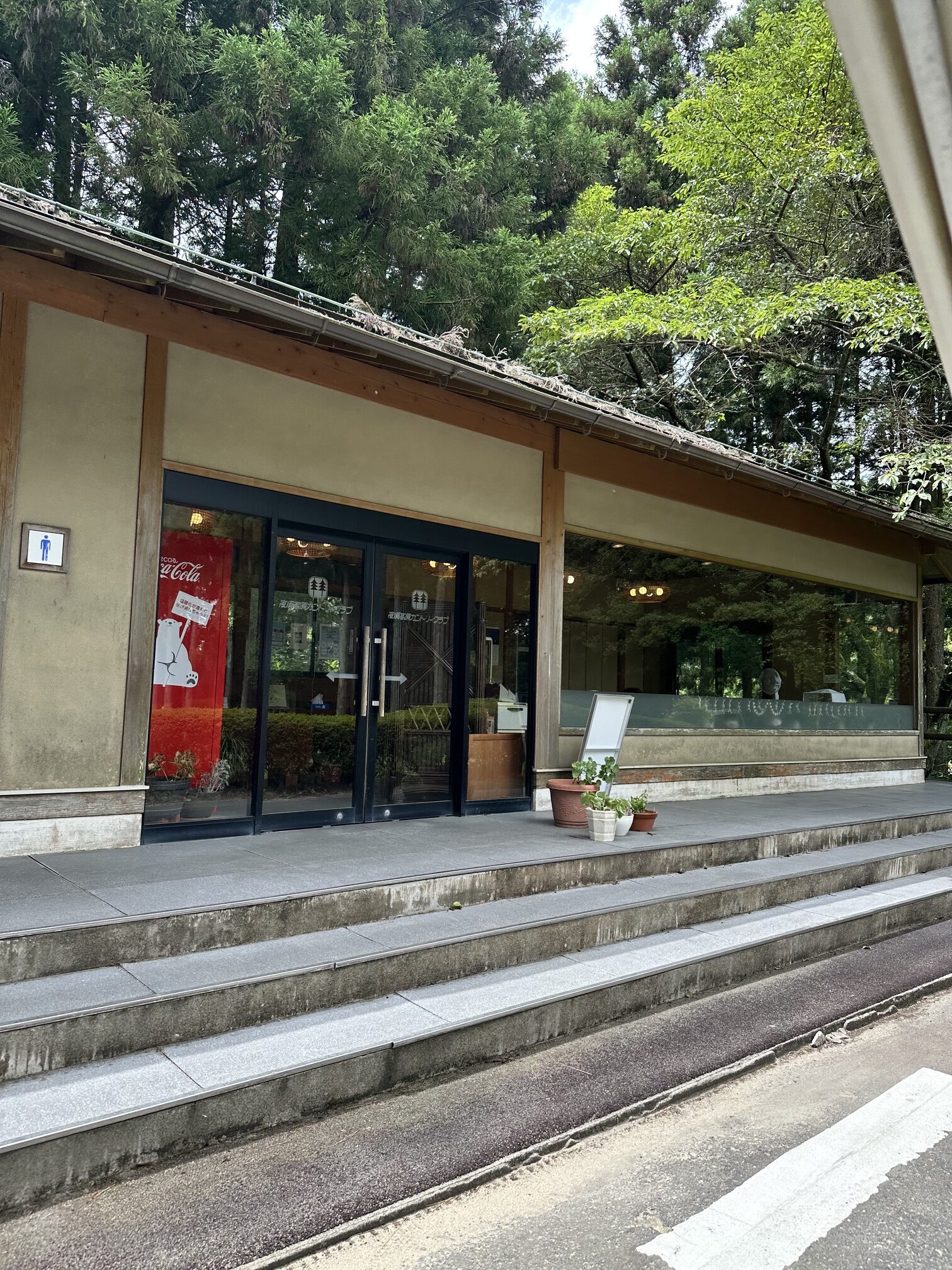 茶店(東)