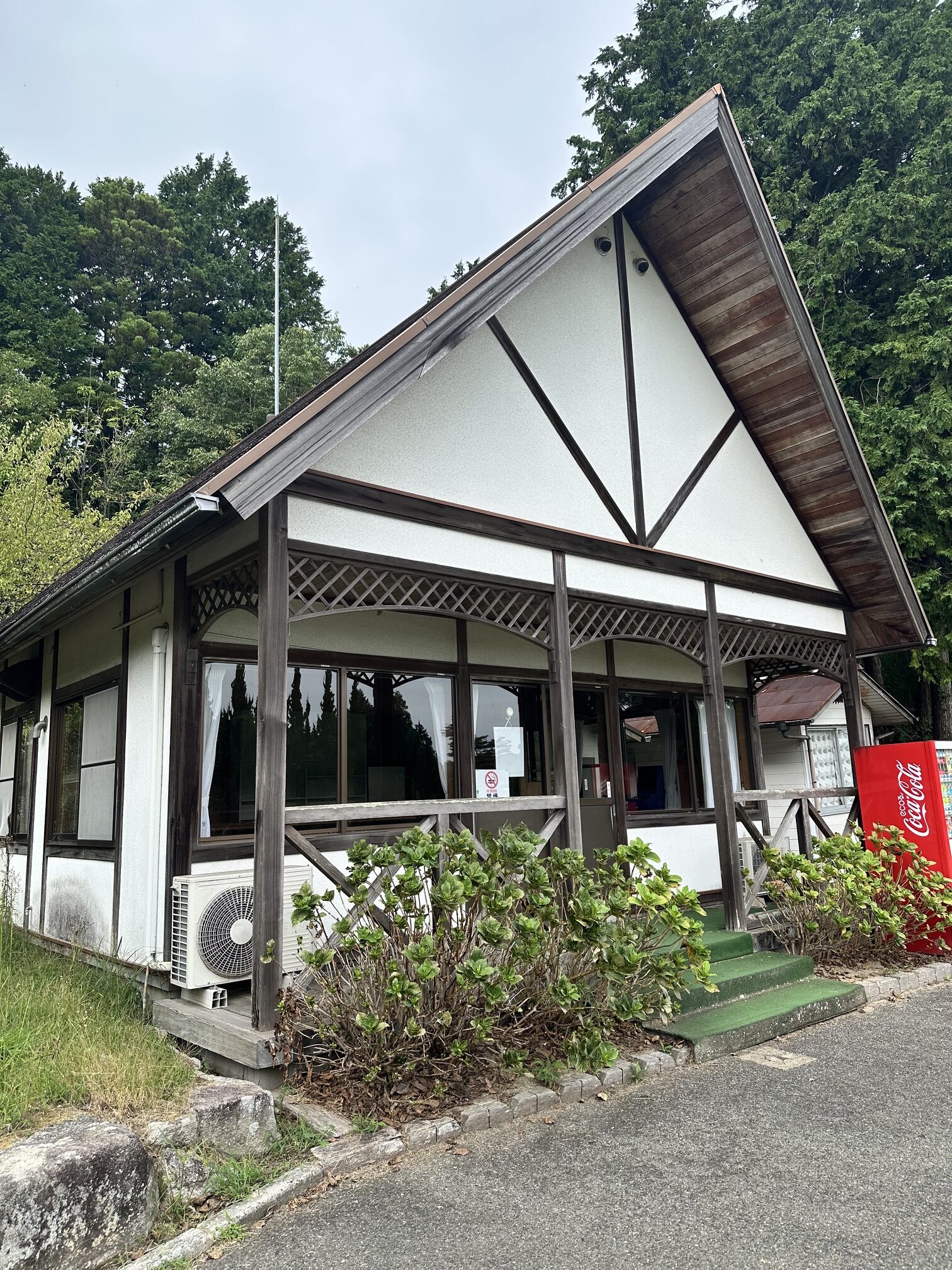 杉 休憩所