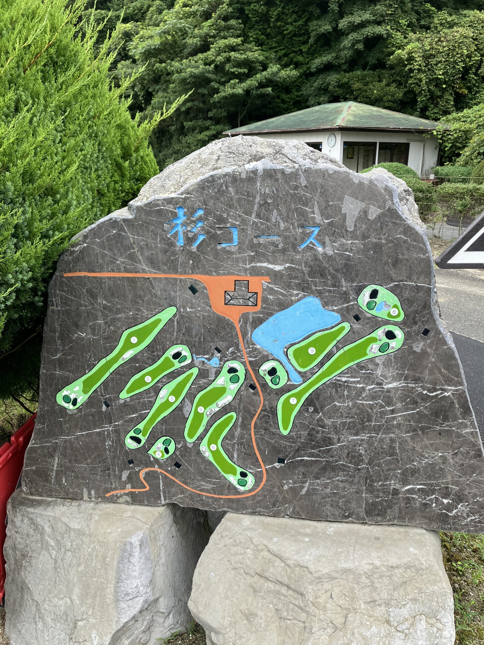 杉コースコースマップ